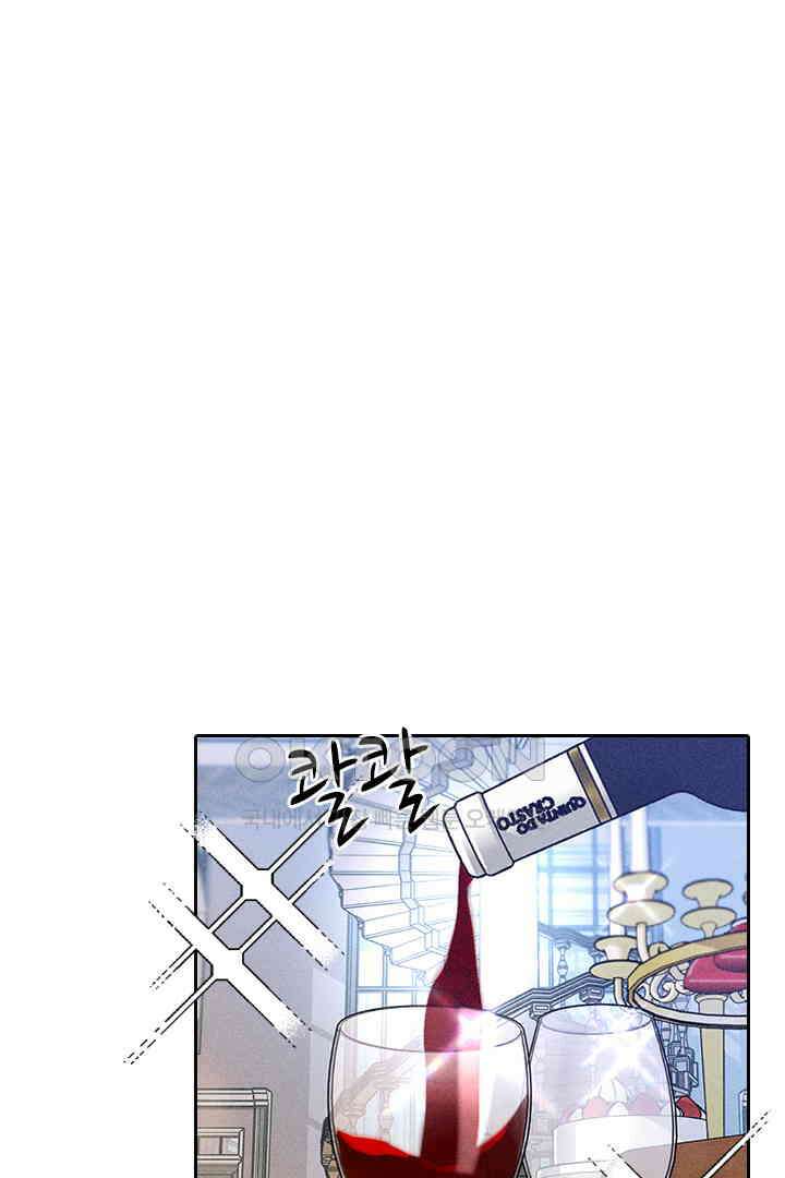 단짠단짠 내남친 096 1