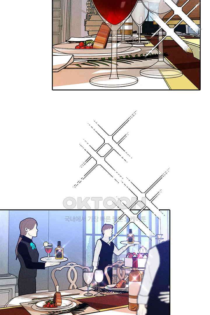 단짠단짠 내남친 096 2
