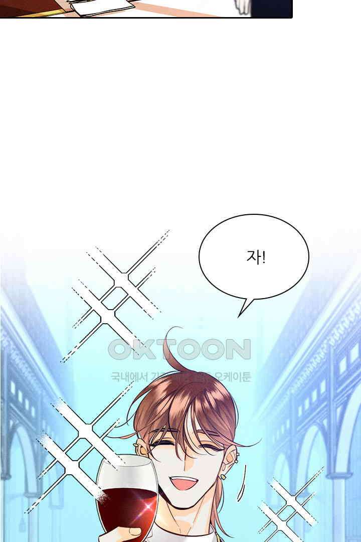 단짠단짠 내남친 096 3