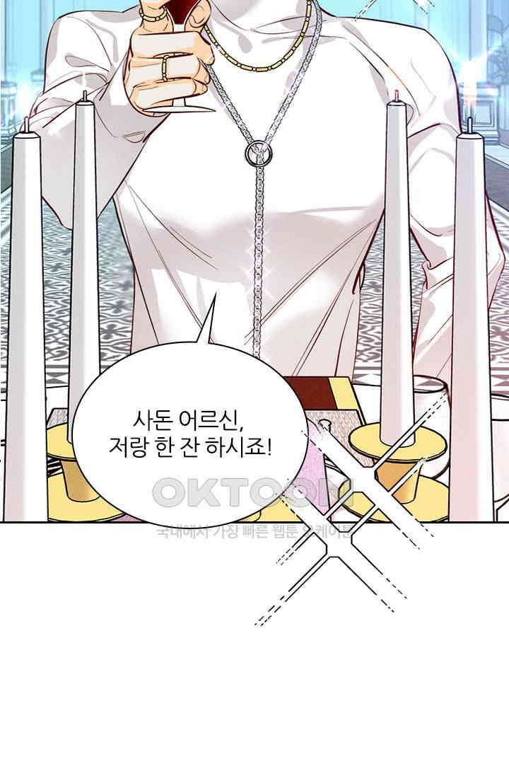 단짠단짠 내남친 096 4