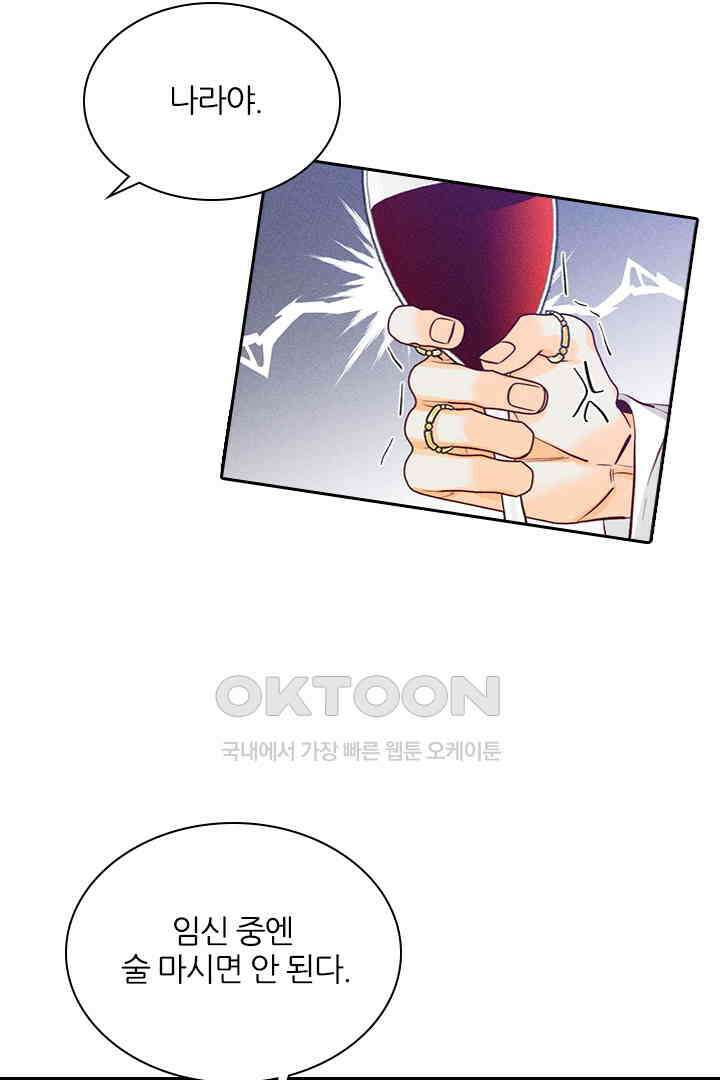 단짠단짠 내남친 096 5