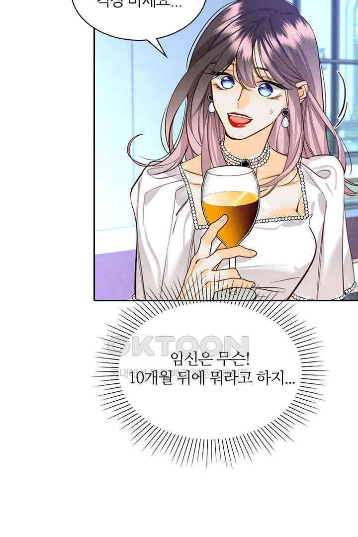 단짠단짠 내남친 096 7