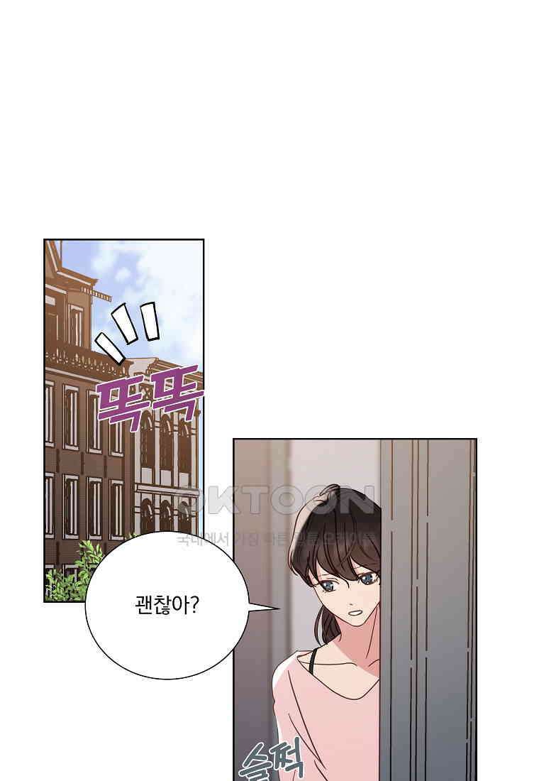 해 밝은 밤의 산책 25 1