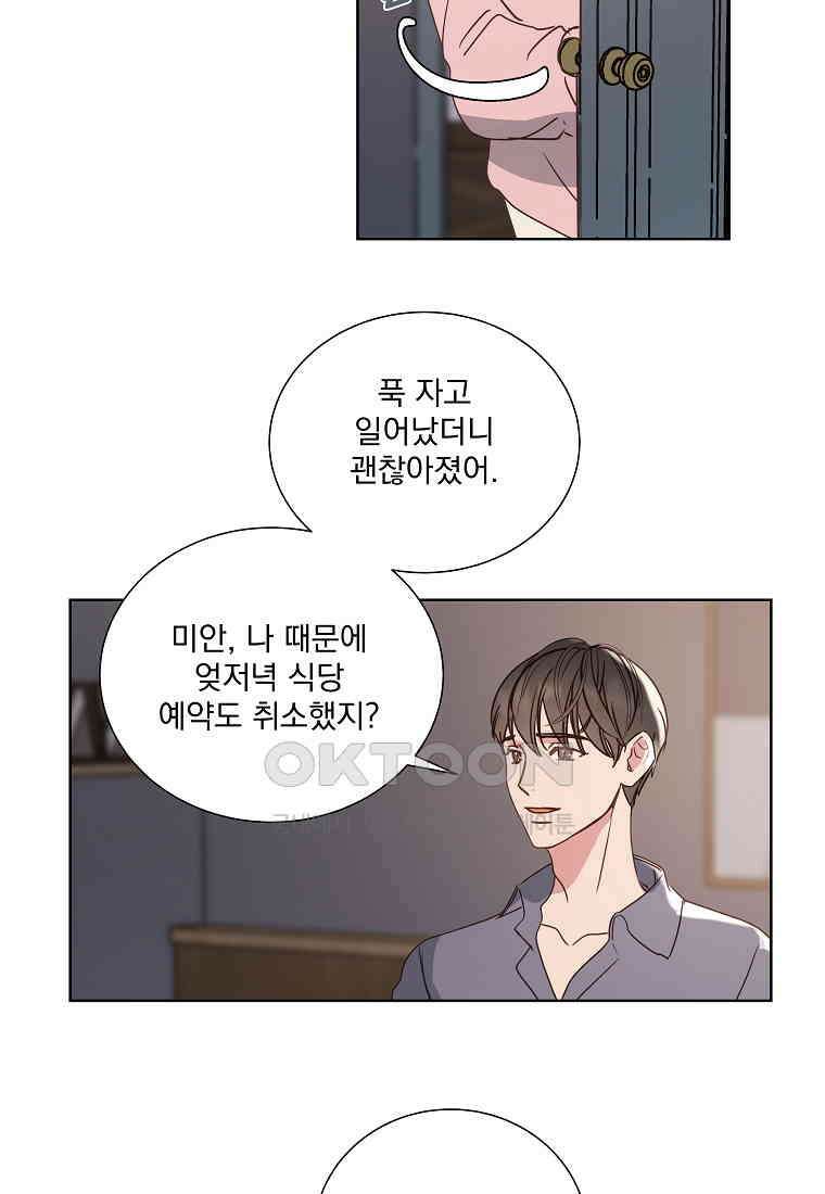 해 밝은 밤의 산책 25 2