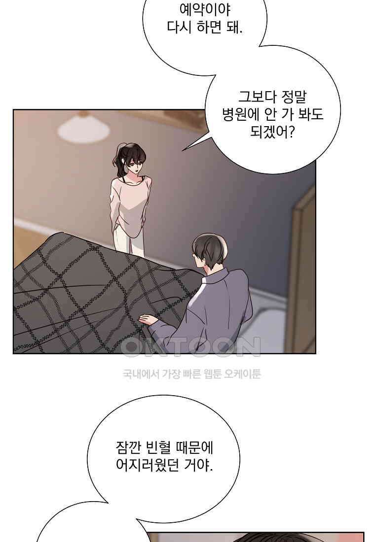 해 밝은 밤의 산책 25 3
