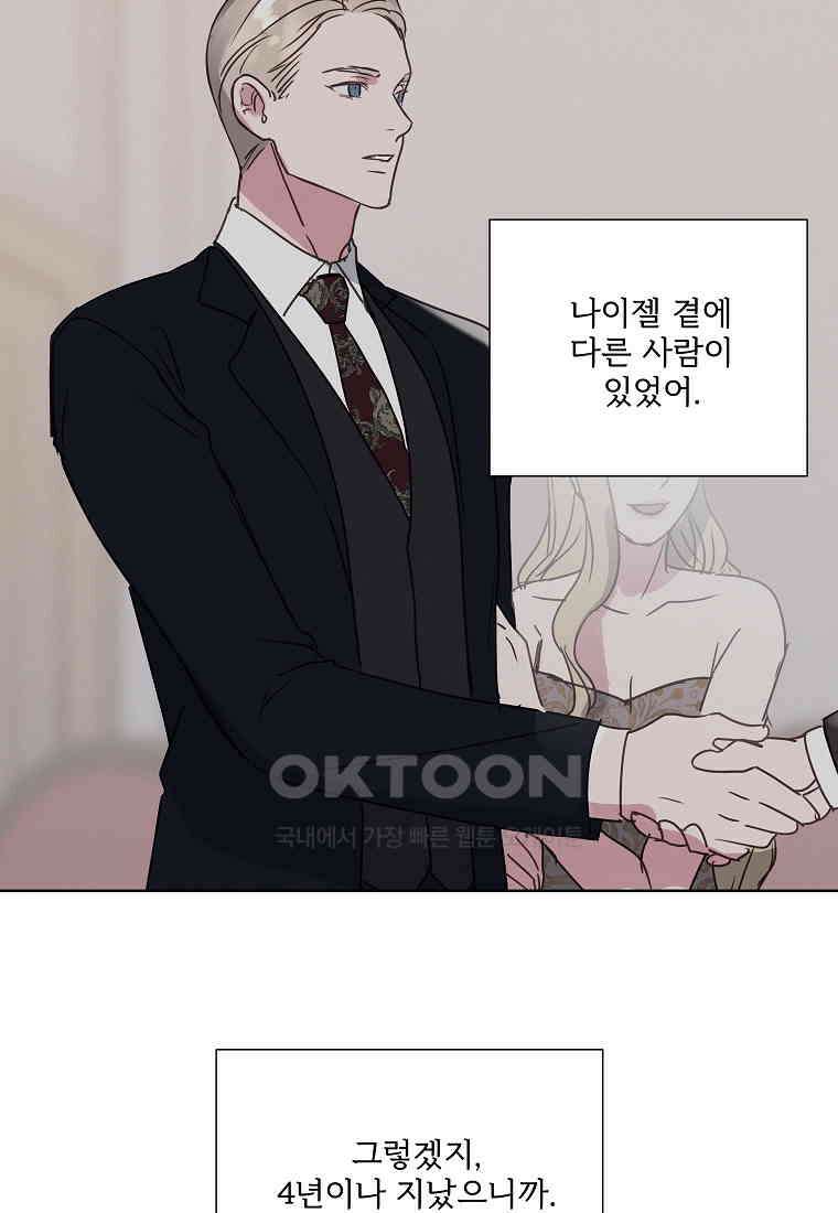 해 밝은 밤의 산책 25 8