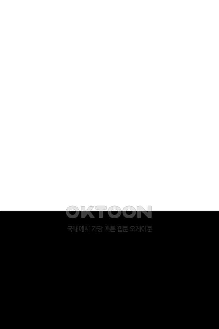 단짠단짠 내남친 112 1