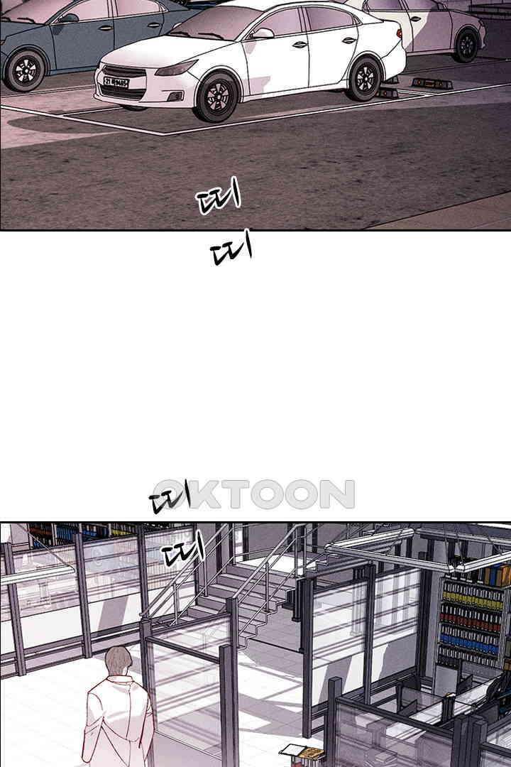 단짠단짠 내남친 112 3