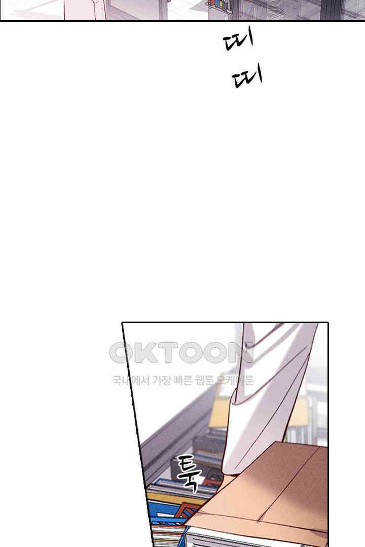 단짠단짠 내남친 112 4