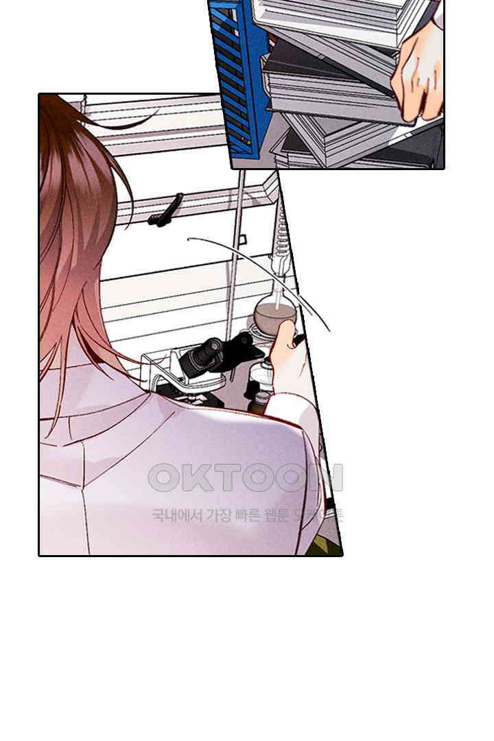 단짠단짠 내남친 112 5