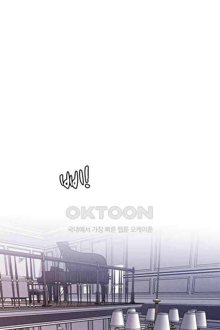단짠단짠 내남친 115 1