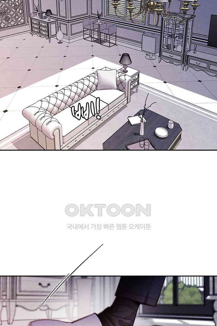 단짠단짠 내남친 115 2
