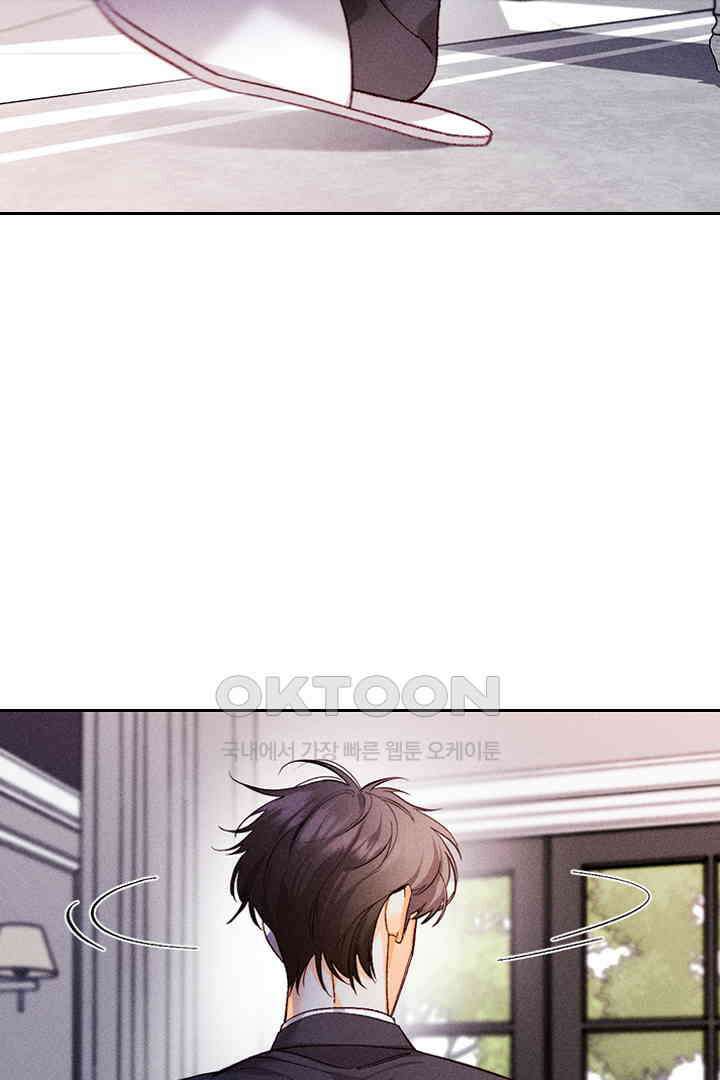단짠단짠 내남친 115 3