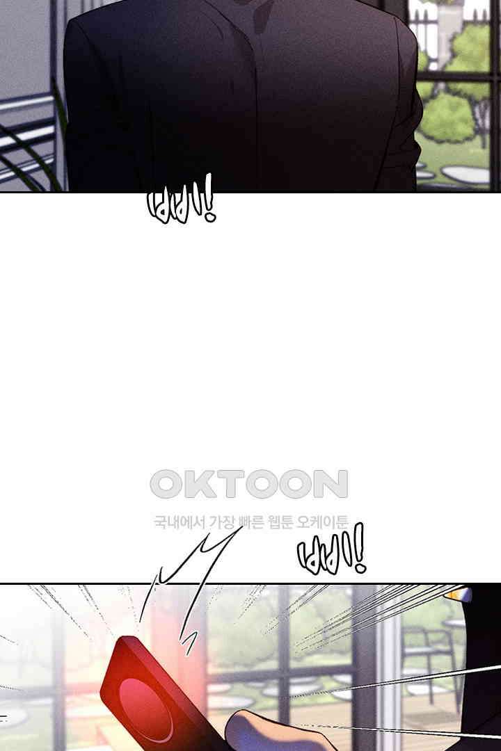 단짠단짠 내남친 115 4