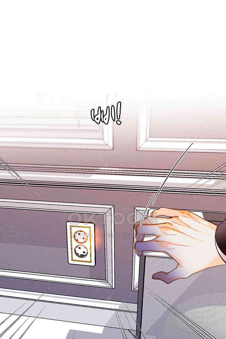 단짠단짠 내남친 115 7