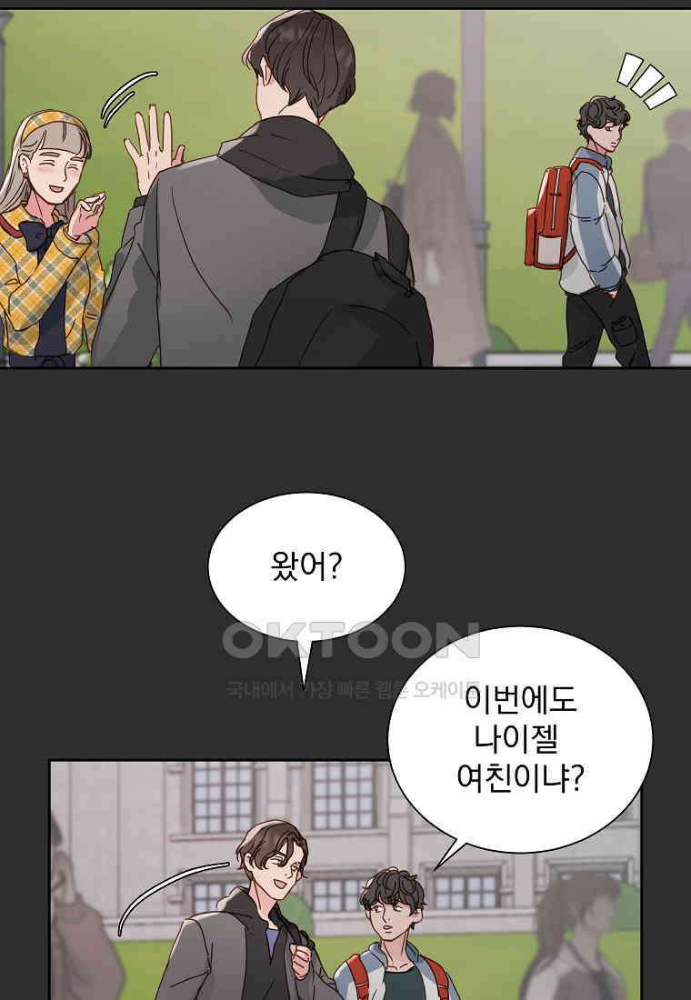 해 밝은 밤의 산책 32 3