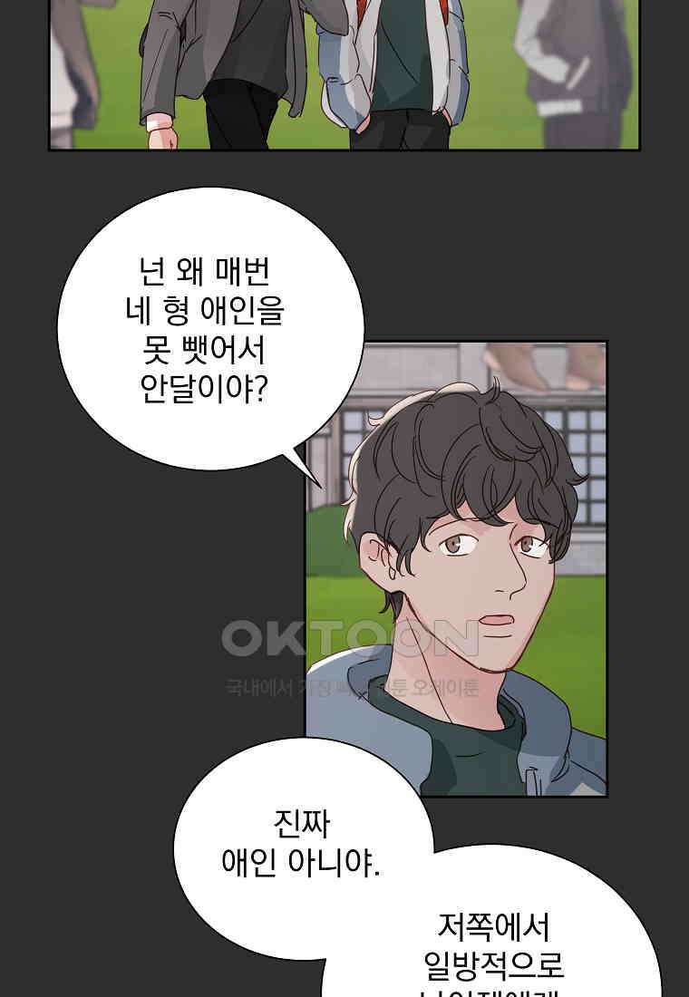 해 밝은 밤의 산책 32 4