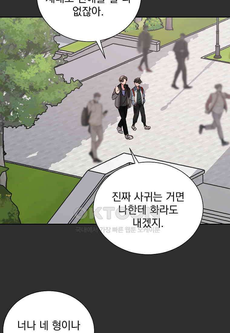 해 밝은 밤의 산책 32 6
