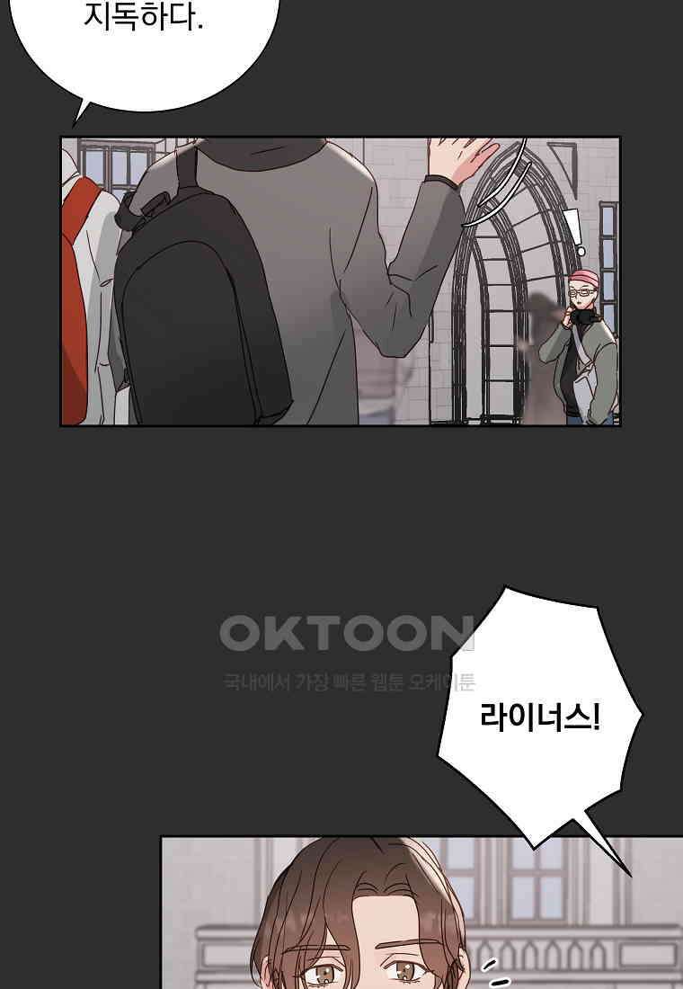 해 밝은 밤의 산책 32 7