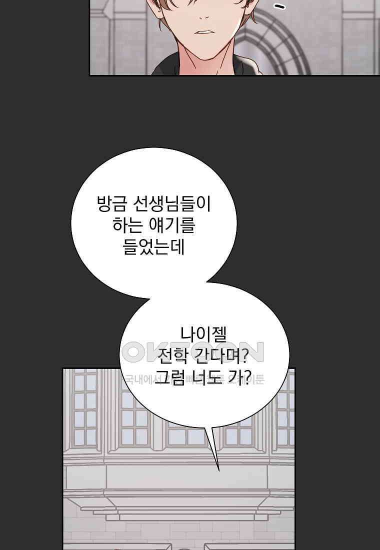 해 밝은 밤의 산책 32 8