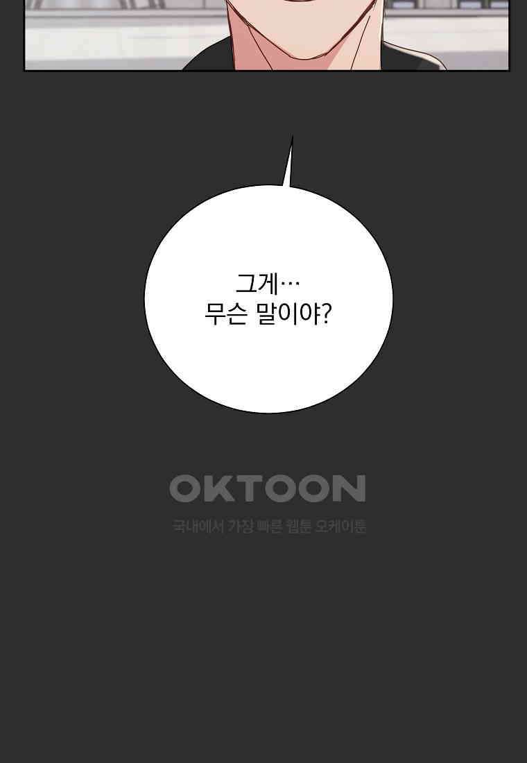 해 밝은 밤의 산책 32 11