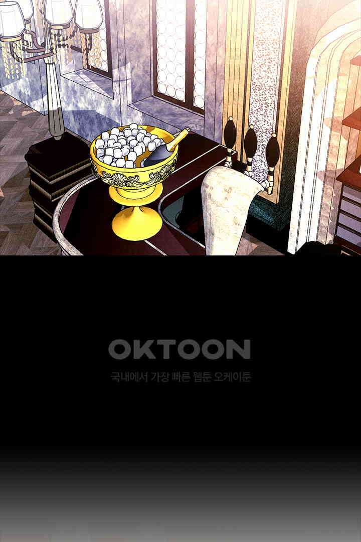 단짠단짠 내남친 121 2