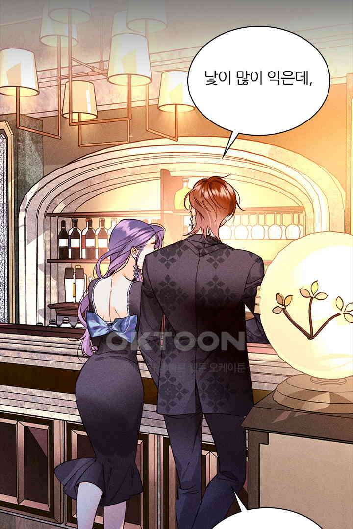 단짠단짠 내남친 121 3