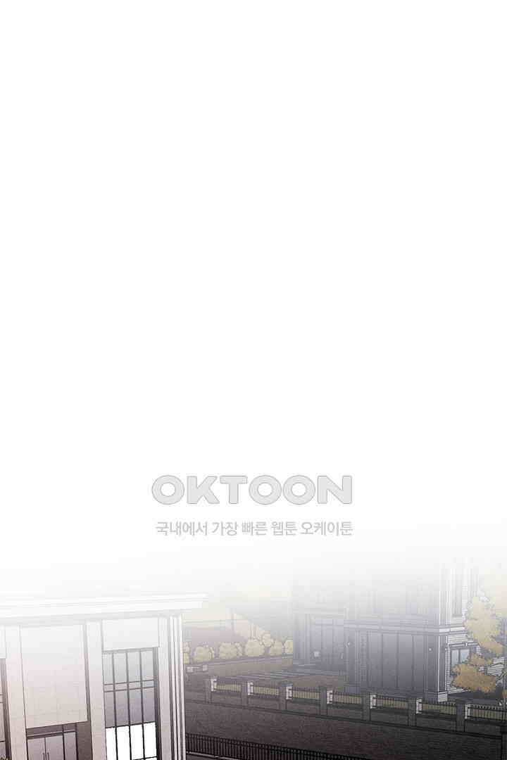 단짠단짠 내남친 124 1