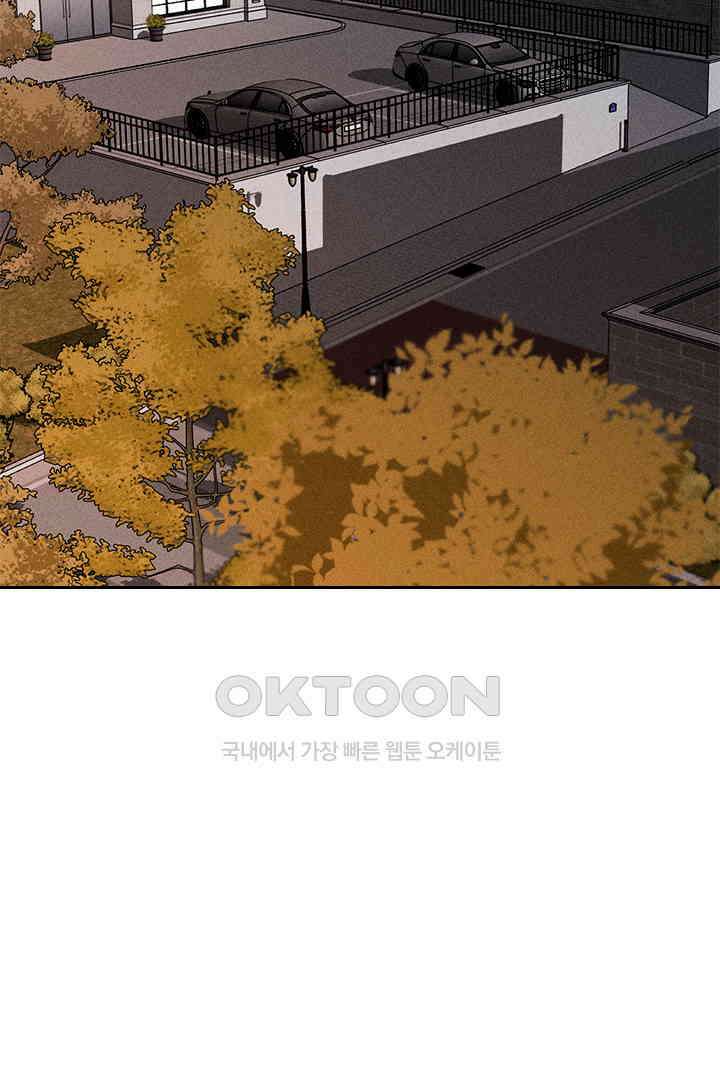 단짠단짠 내남친 124 2