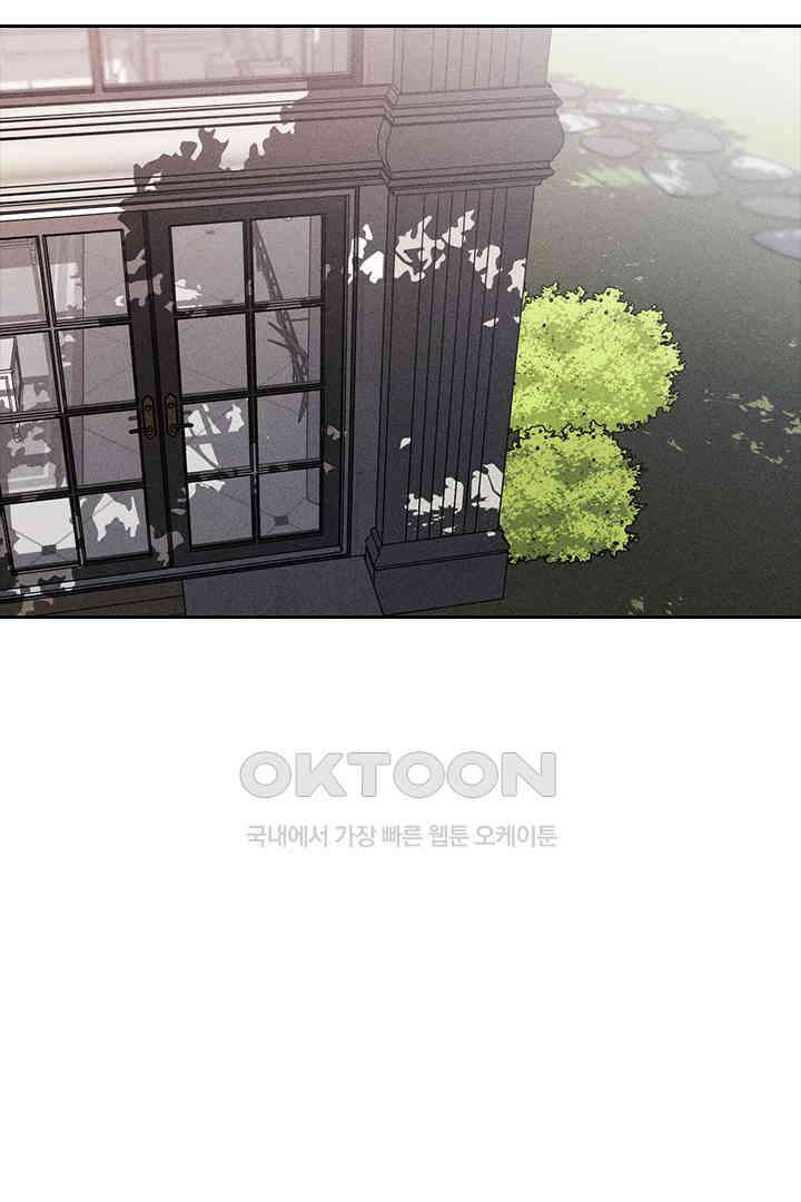 단짠단짠 내남친 124 3