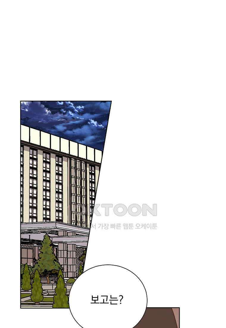 해 밝은 밤의 산책 43 1