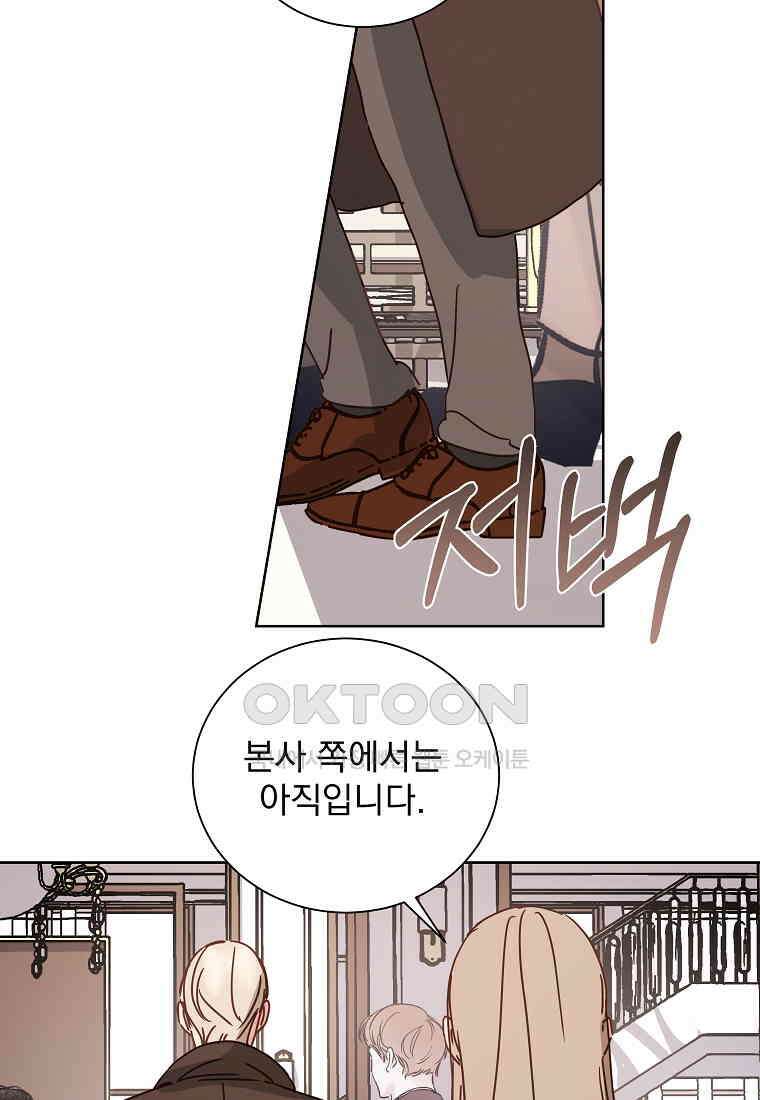 해 밝은 밤의 산책 43 2