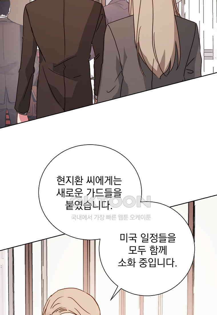 해 밝은 밤의 산책 43 3