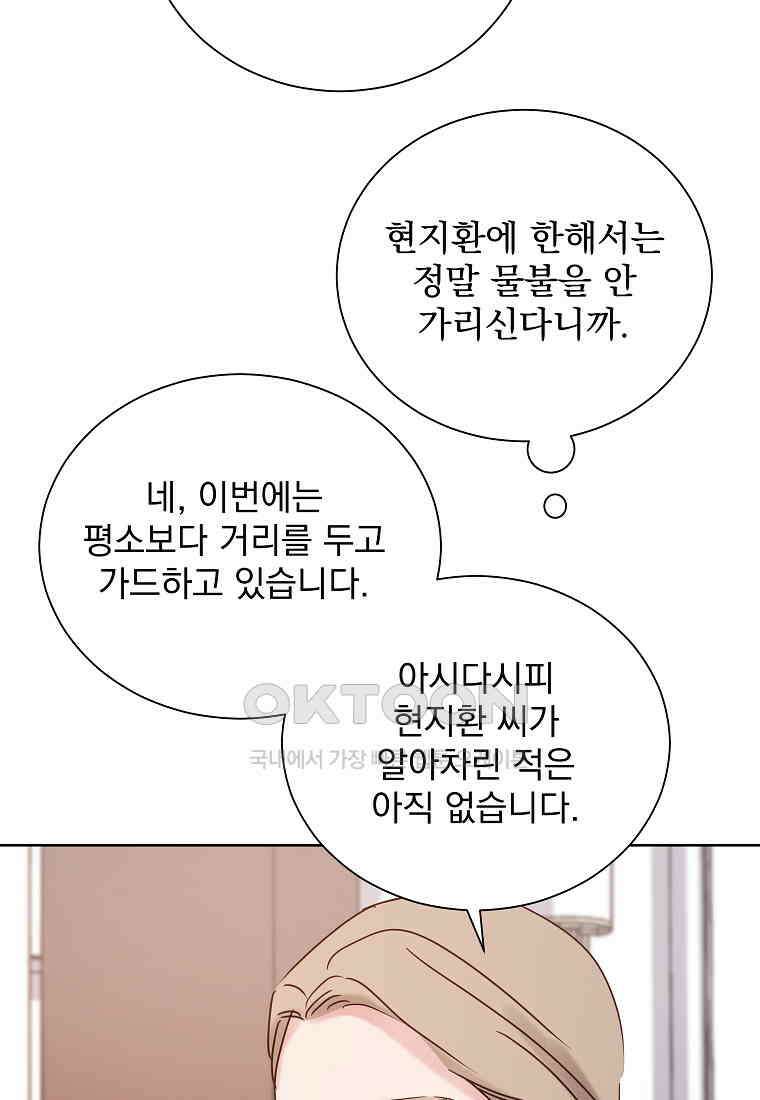 해 밝은 밤의 산책 43 5