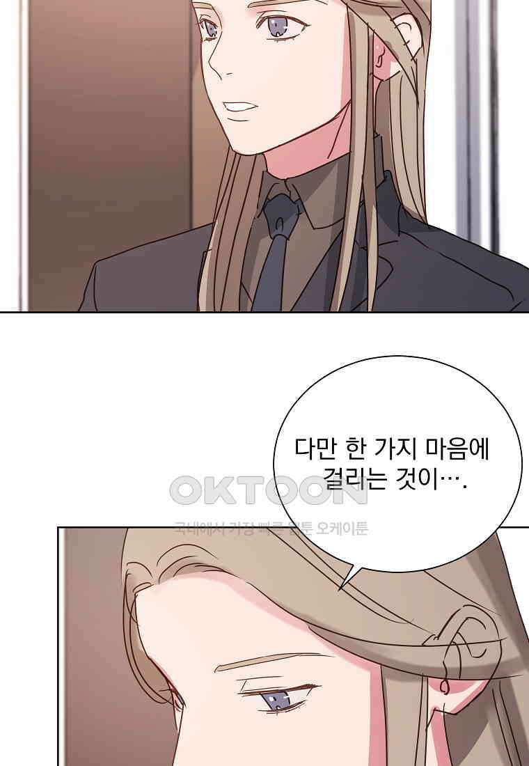 해 밝은 밤의 산책 43 6