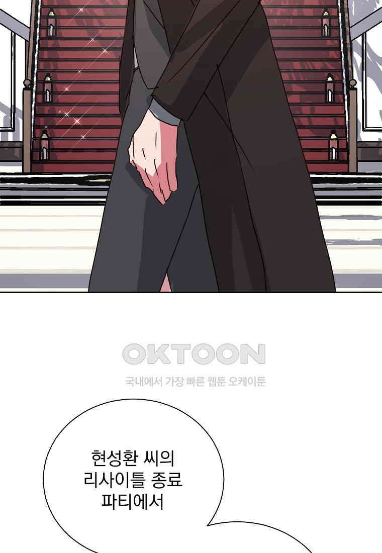 해 밝은 밤의 산책 43 9