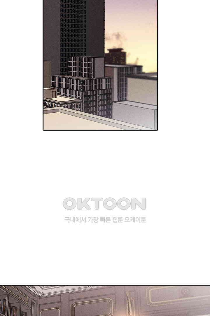 단짠단짠 내남친 133 2