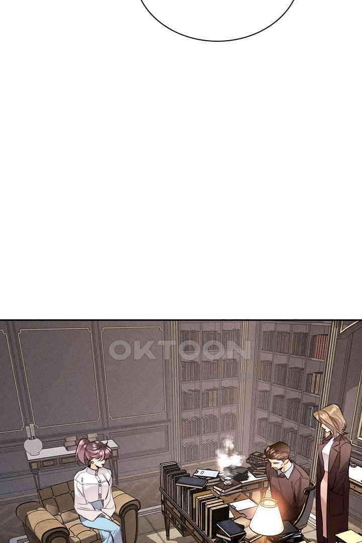 단짠단짠 내남친 133 6