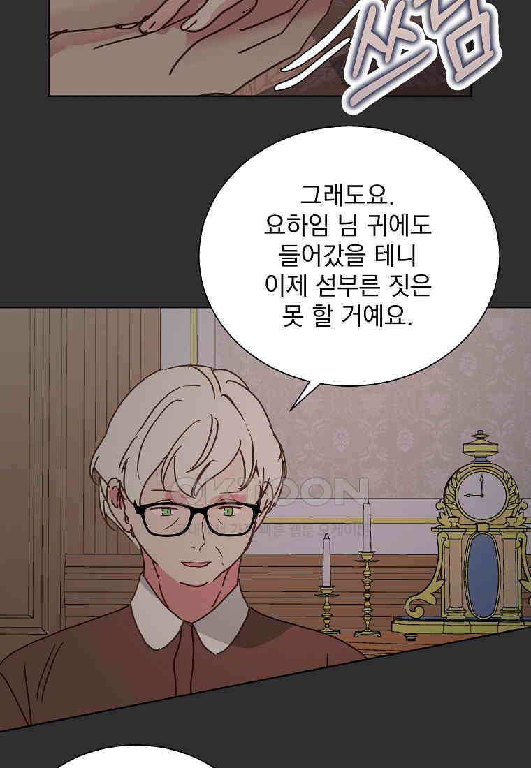 해 밝은 밤의 산책 49 4