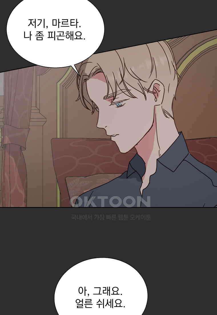 해 밝은 밤의 산책 49 5