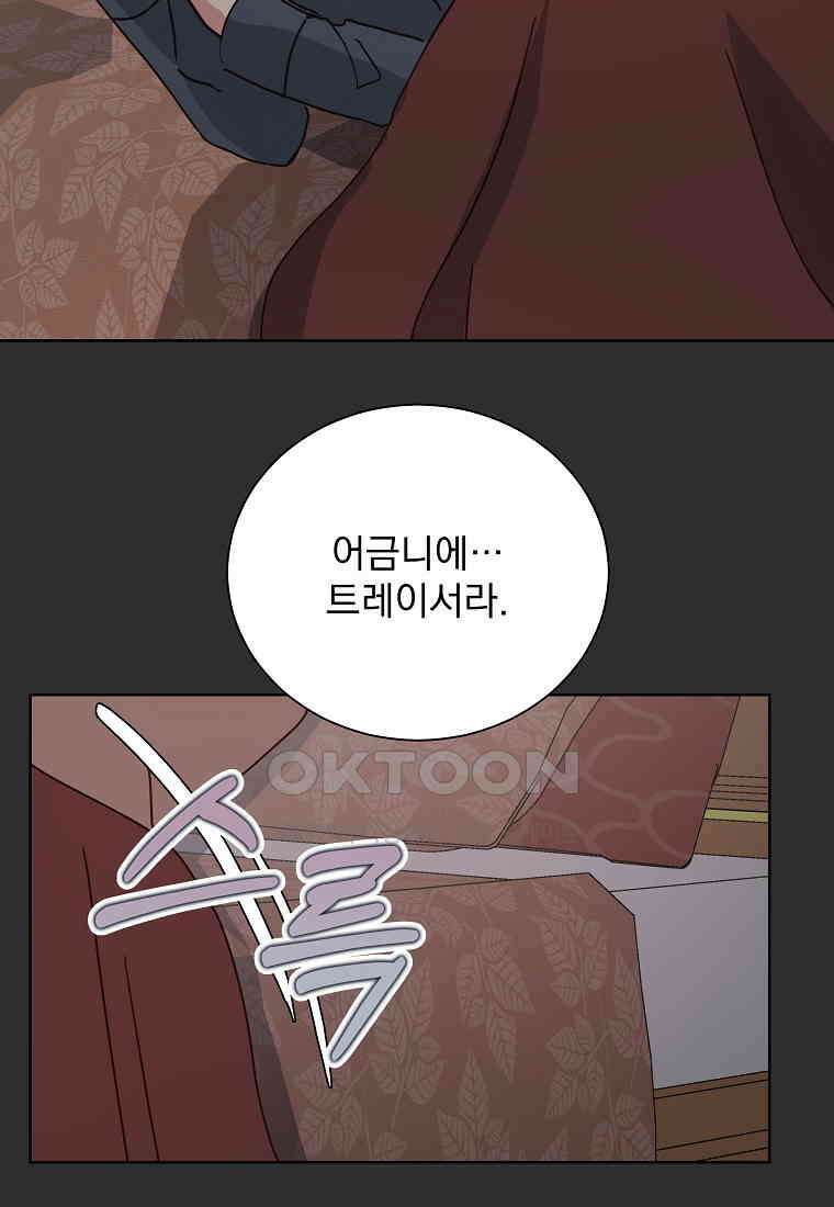 해 밝은 밤의 산책 49 10