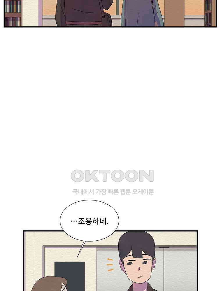 76． 겨울의 글쓰기 (2) 5