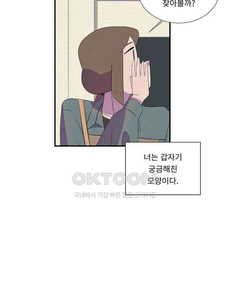 76． 겨울의 글쓰기 (2) 7