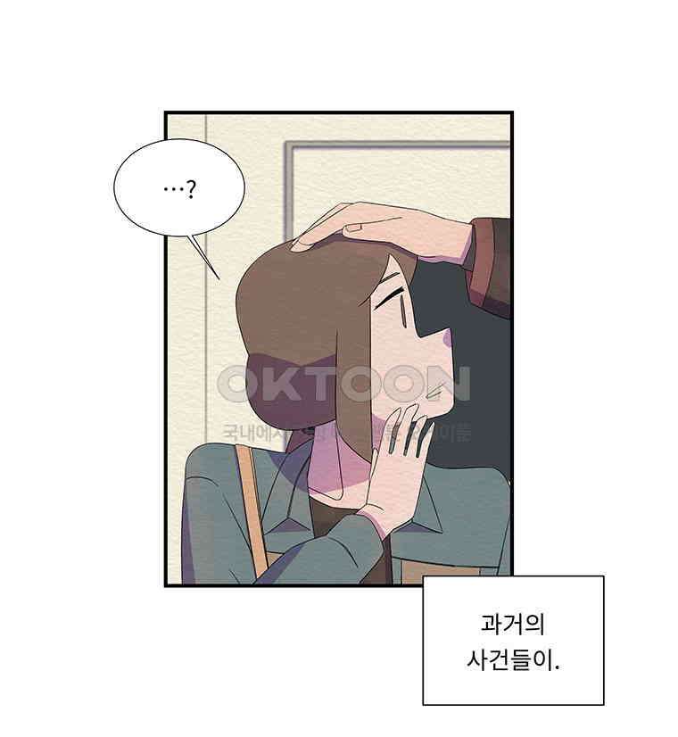 76． 겨울의 글쓰기 (2) 8