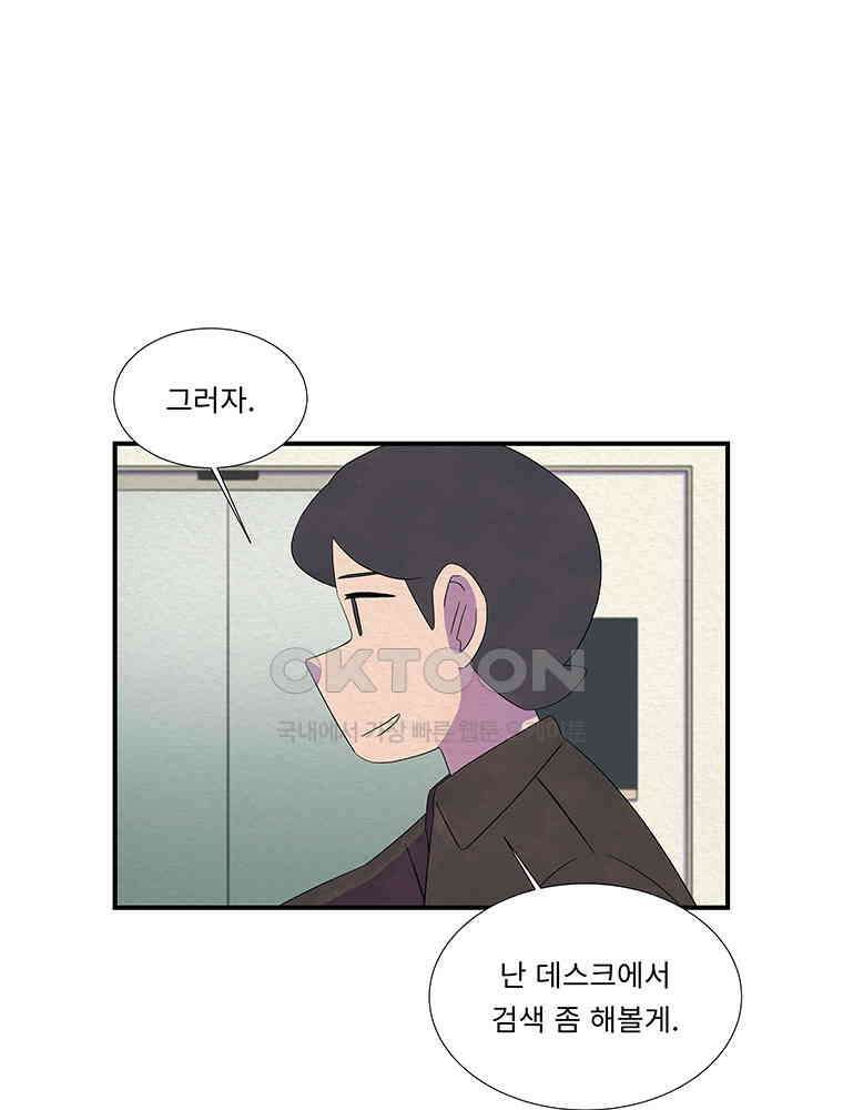76． 겨울의 글쓰기 (2) 9