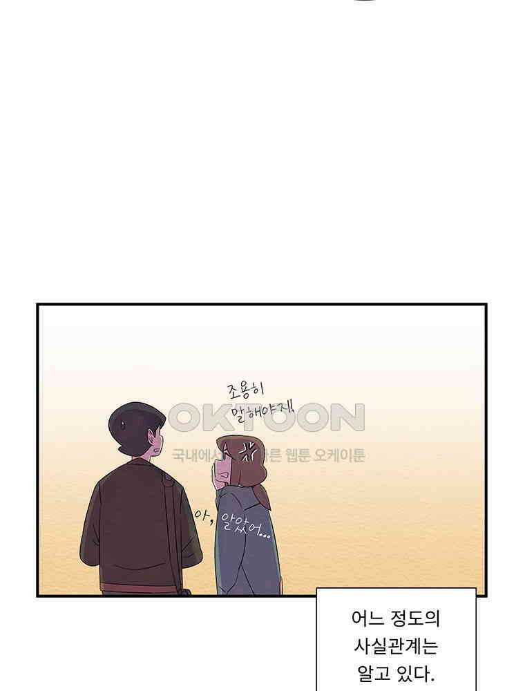 76． 겨울의 글쓰기 (2) 10