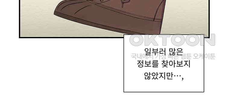 76． 겨울의 글쓰기 (2) 13