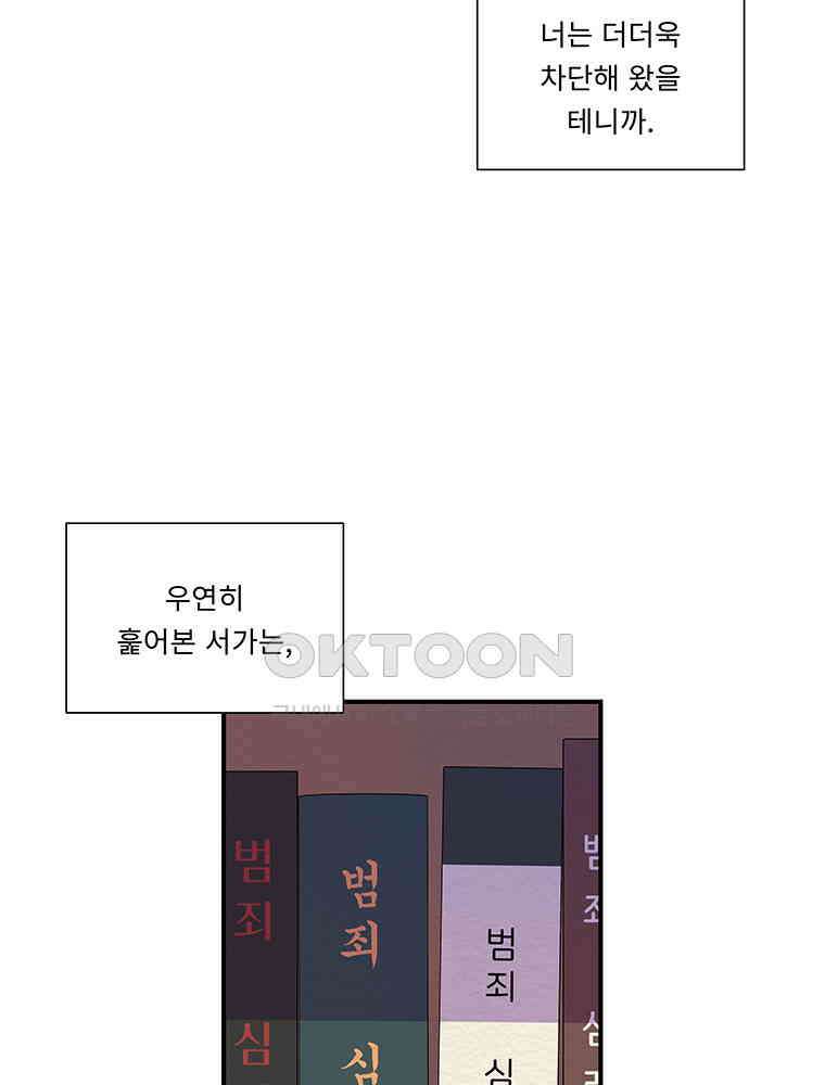 76． 겨울의 글쓰기 (2) 15