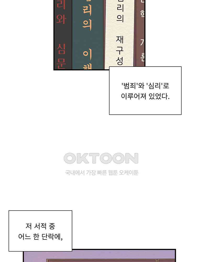 76． 겨울의 글쓰기 (2) 16