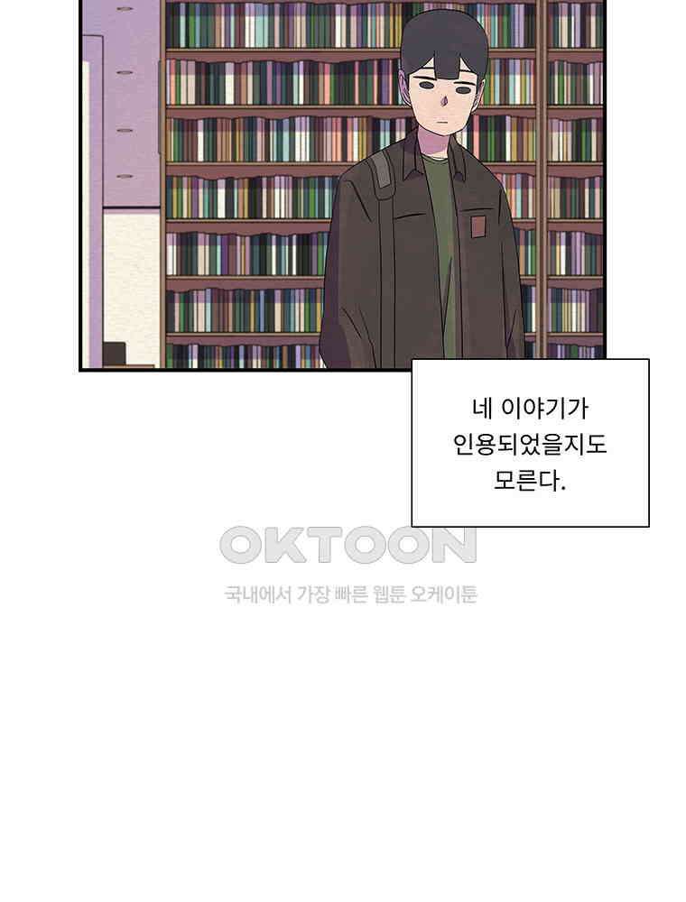76． 겨울의 글쓰기 (2) 17